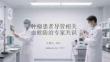 肿瘤患者导管相关血栓防治专家共识