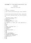冀教版2026年小學一年級下冊道德與法治期末考試試卷（奪冠）附答案詳解_27811