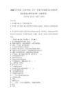 2026年青岛版（五四学制）小学一年级下册道德与法治期末考试试卷及完整答案详解（名师系列）_9708