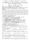 2026年粤教版适配小学五年级英语三模押题卷词汇运用与情境交际标准试卷第045套（含答案解析与可打印作答区）