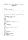 2025年北師大版小學一年級下冊道德與法治期末考試試卷含答案詳解【奪分金卷】_68541