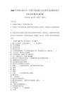 2025年西師大版小學二年級下冊道德與法治期末考試測試卷含答案詳解【培優(yōu)B卷】_194444