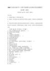2026年北師大版小學二年級下冊道德與法治期末考試真題附答案詳解（培優）_50834