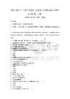 西師大版小學一年級下冊道德與法治期末考試測試卷及完整答案詳解【有一套】_88665
