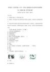 青島版（五四學制）小學一年級上冊道德與法治期末考試模擬卷（真題匯編）附答案詳解_34956