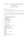 西師大版小學二年級下冊道德與法治期末考試模擬卷附參考答案詳解【基礎題】_174952