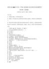 西師大版2026年小學二年級上冊道德與法治期末考試真題帶答案詳解（基礎題）_42280