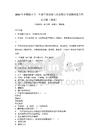 2025年蘇教版小學(xué)二年級下冊道德與法治期末考試測試卷含答案詳解（最新）_38041