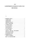 2025-2030韓國網絡游戲行業市場深度分析與發展方向與投資潛力研究報告