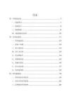 雅安市茶葉產(chǎn)業(yè)“十五五”發(fā)展規(guī)劃