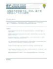 ITIF -先进的地热能广泛可用，清洁，也许足够便宜，可以产生巨大影响