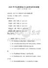 2025年汽车维修技术与故障诊断测试题