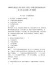 2025年湖南寧鄉市鄉鎮（街道）擇優選調全額事業單位工作人員58人參考題庫及答案詳解參考