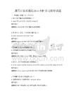通用计算机编程语言PHP学习指导试题