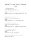傳統文化與現代審美：藝術鑒賞與創作實踐試題