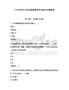 千万网民学江西省禁毒条例专场知识竞赛题库附完整答案【易错题】