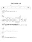 计算机二级(VB)56_真题-无答案