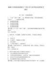 2026中國郵政儲蓄銀行廣西區分行春季校園招聘備考題庫附答案詳解【完整版】