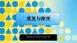 《重復與漸變》教學課件-2025-2026學年冀美版小學美術六年級下冊