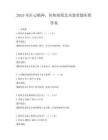 2025年匠心精神，传统剪纸艺术鉴赏题库附答案