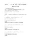 2025年“一帶一路”倡議下國際合作機制創新題庫附答案