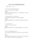 2026年歷史發(fā)展脈絡(luò)梳理試卷