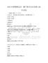 2025年新技能培訓：數字化辦公必備能力提升試卷