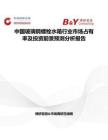 中國玻璃鋼螺栓水箱行業市場占有率及投資前景預測分析報告