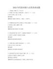 2025年民俗風(fēng)情與文化傳承試題