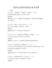 高效辦公軟件使用技巧備考試卷