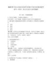 2025四川樂山市沐川縣茨竹鄉朝天馬社區招募高校畢業生（青年）見習人員2人參考題庫及答案詳解（有一套）