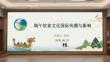 端午飲食文化國際傳播與影響(1)
