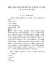 2026西藏山南加查县特困人员集中供养服务中心招聘工勤人员的1人备考题库附参考答案详解（培优a卷）