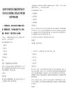 2025四川省現(xiàn)代種業(yè)發(fā)展集團(tuán)種芯農(nóng)業(yè)有限公司社會化招聘擬人員筆試歷年參考題庫附帶答案詳解