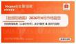 「臉部防曬霜」2026年4月市場(chǎng)報(bào)告 Shopee蝦皮 新加坡
