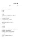 Flash CS5試題