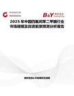 2025年中國四氟間苯二甲腈行業市場規模及投資前景預測分析報告