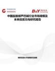 中国盐酸胡芦巴碱行业市场规模及未来投资方向研究报告