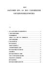 2025-2030汽車銷售（轎車、SUV、跑車）行業(yè)市場(chǎng)現(xiàn)狀供需分析及投資評(píng)估規(guī)劃分析研究報(bào)告