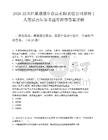 2026四川紅原遛遛牛食品有限責任公司招聘1人筆試歷年參考題庫附帶答案詳解