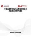 中國油墨移印機行業市場規模及未來投資方向研究報告