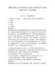 2026西藏山南加查县特困人员集中供养服务中心招聘工勤人员的1人备考题库附答案详解（巩固）