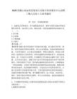 2026西藏山南加查县特困人员集中供养服务中心招聘工勤人员的1人备考题库及答案详解【历年真题】