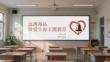 遠(yuǎn)離毒品珍愛生命主題教育