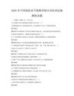 2026年中國制造業升級路徑探討及職業技能測驗試題