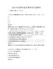 2025年证券从业资格考试真题解析