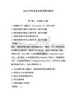 2026年远洋渔业船员考试题库含答案（培优）