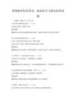 职场财务知识普及：基础会计与税务处理试题