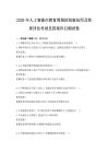 2026年人工智能在教育領(lǐng)域的創(chuàng)新應(yīng)用及效果評(píng)估考試及答案科目測(cè)試卷
