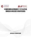 中國普通型全塑制美工刀行業市場規模及未來投資方向研究報告
